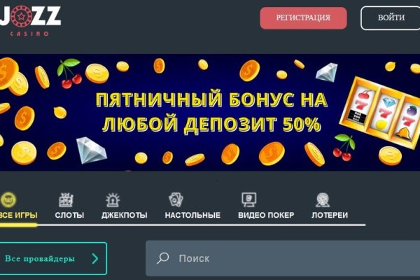 Каталог сайтов mega