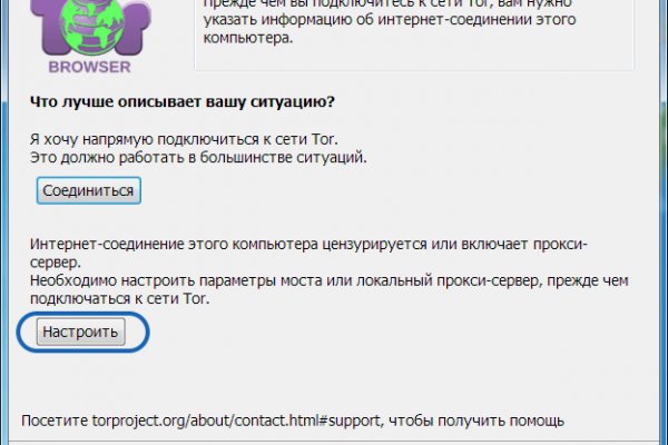 Как зайти на mega через tor