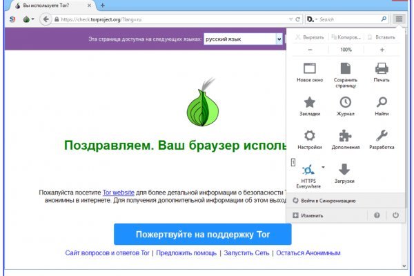 Как зайти на mega darknet market