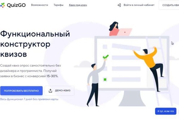 Мега зеркало сайта работающее новое