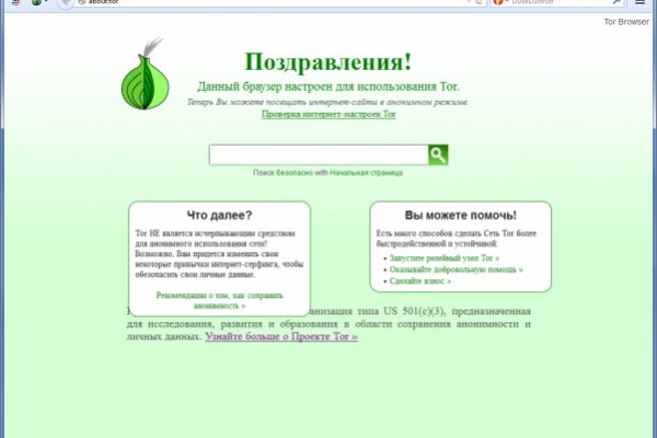 Mega darknet ссылка mega zerkalo