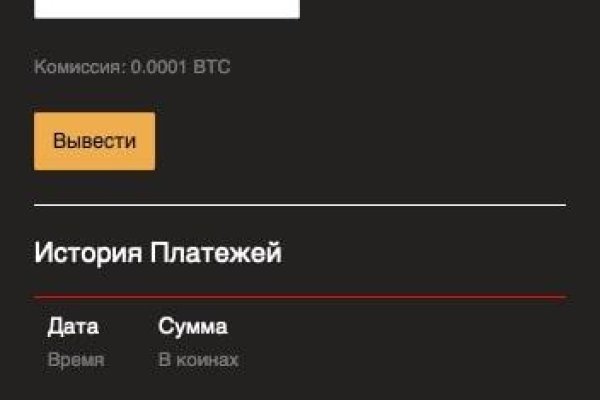 Mega darknet market зеркало рабочее